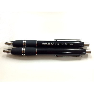 Promotional plastic ball pen - Chinese Weekly